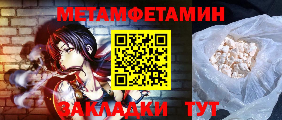 АМФЕТАМИН  Amphetamine Розовый  АМФЕТАМИН  Вход с VPN  Тольятти 