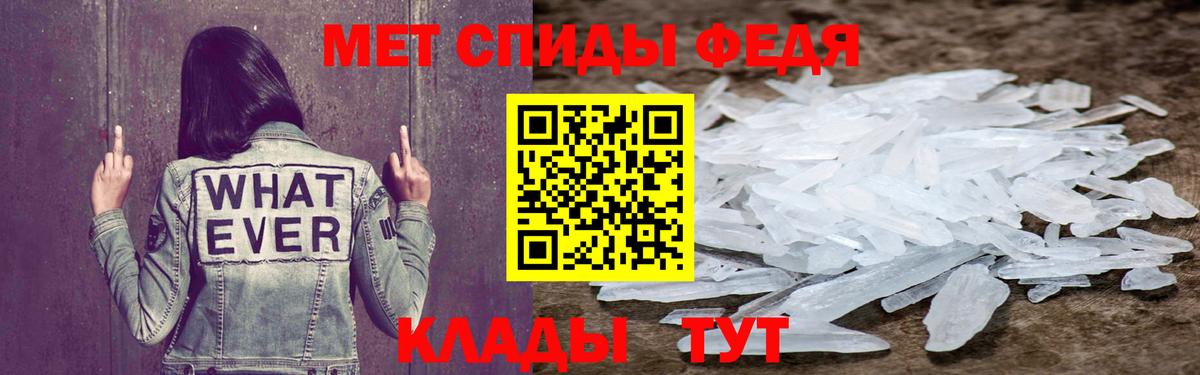 Amphetamine 97% Тольятти