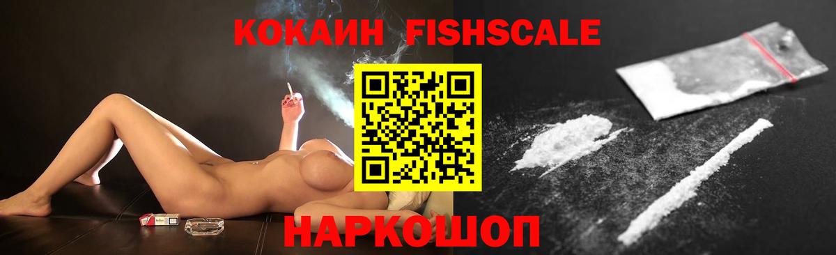 Тольятти  Кокаин  Вход с VPN  Кокаин Перу 