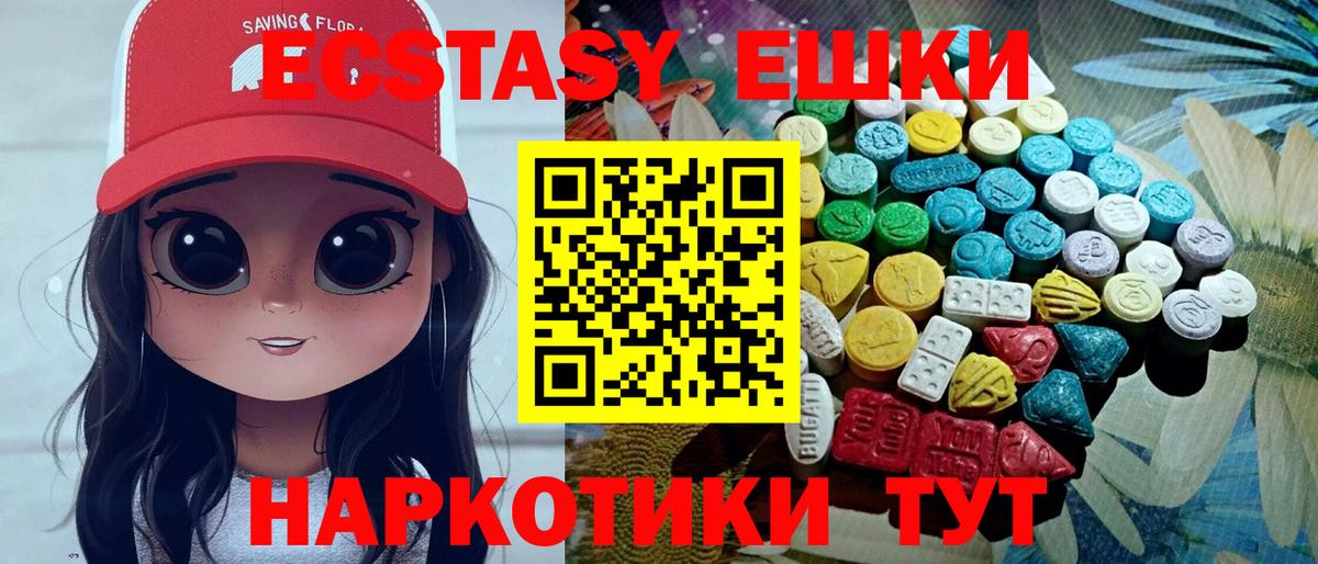 Ecstasy Punisher  Вход с VPN  Тольятти  ЭКСТАЗИ  ЭКСТАЗИ 280мг 