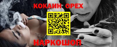 кокс Кинель