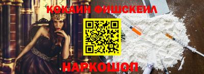 кокс Кинель