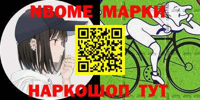 кокс Кинель