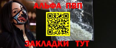 прущие грибы Кимры