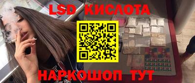 скорость Кингисепп