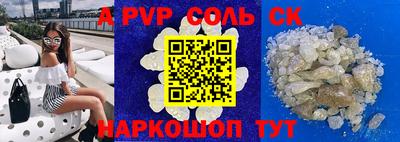 кокс Кинель