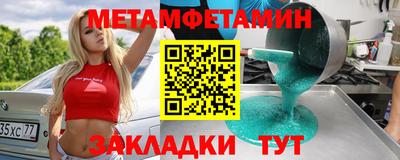 прущие грибы Кимры