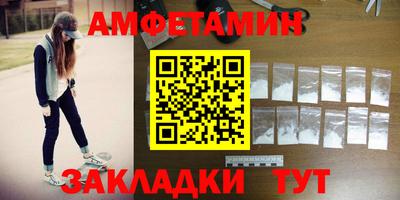 скорость Кингисепп