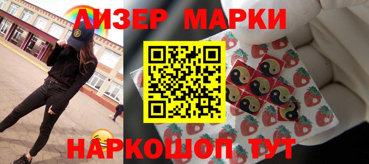 Тольятти  Лсд 25 экстази кислота  Вход с VPN  ЛСД экстази ecstasy 