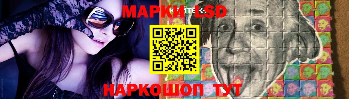 LSD-25 экстази кислота Тольятти