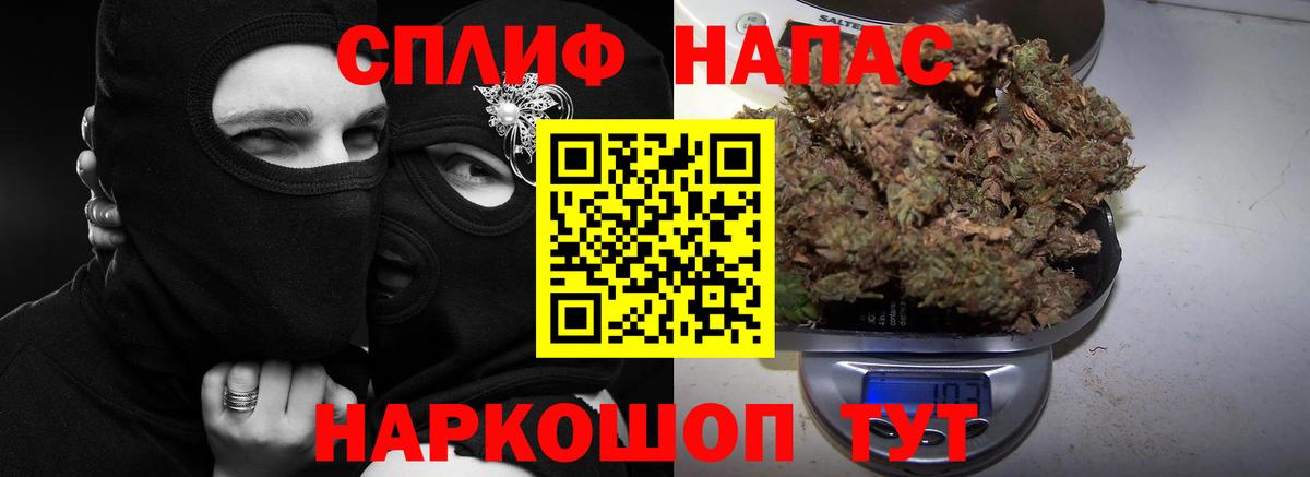Бошки марихуана тримм Тольятти