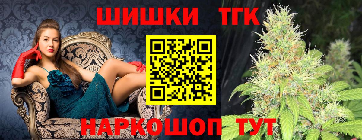 Марихуана OG Kush  Вход с VPN  Тольятти  Каннабис конопля  Конопля семена 